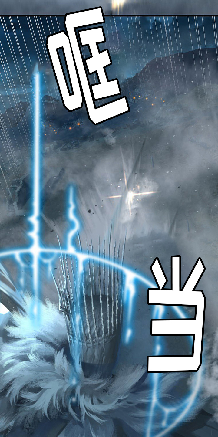 苍溪漫画,第146章：这个可以吗2图