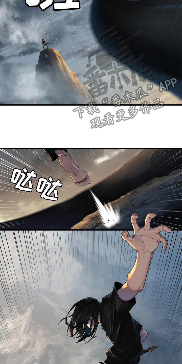 灰羽苍兽平民打法漫画,第152章：再试一次5图