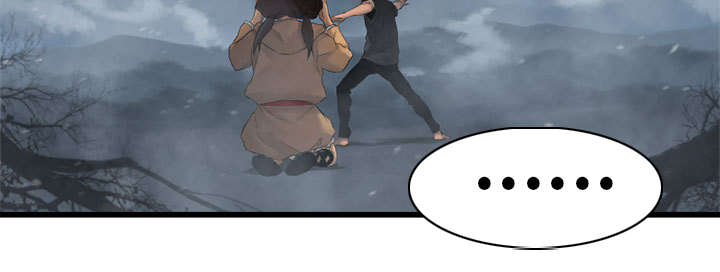 苍溪漫画,第11章：中二技能3图