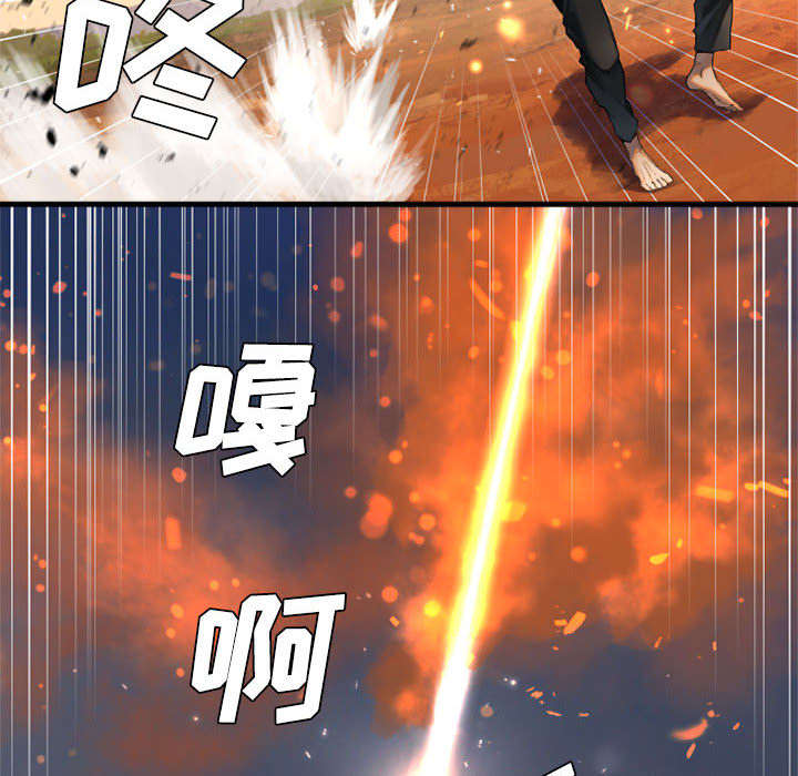 苍兽大陆神秘部落漫画,第25章：打不过就叫人3图