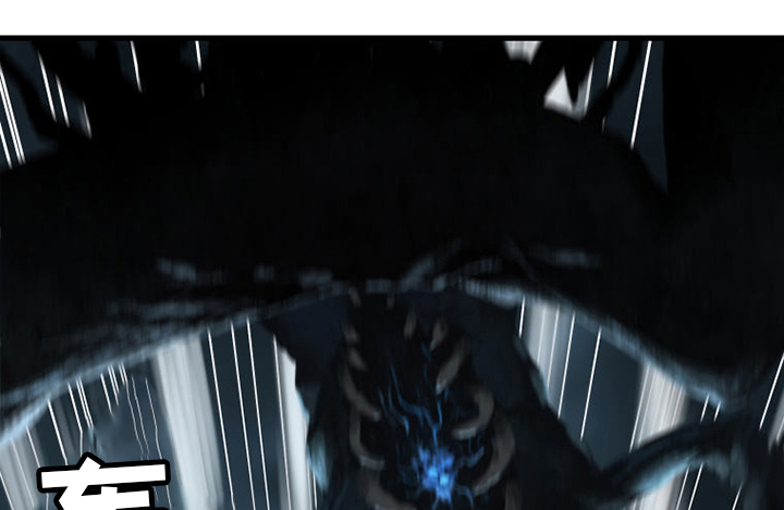 苍天饶过谁上一句怎么说漫画,第96章：老朋友4图