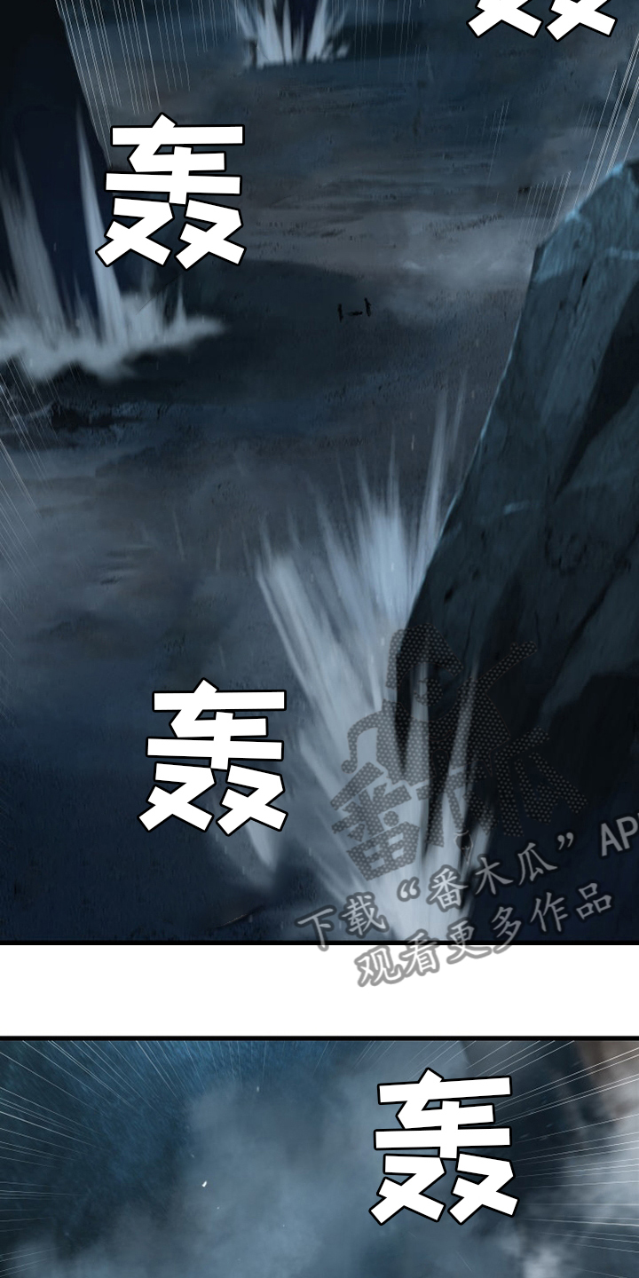 苍兽大人漫画,第91章：活不过来3图