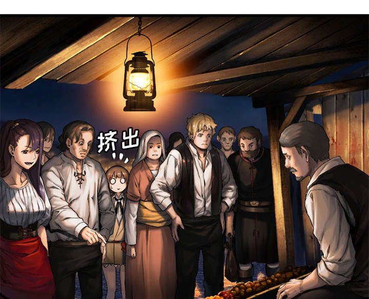 苍天饶过谁上一句怎么说漫画,第50章：风餐露宿5图