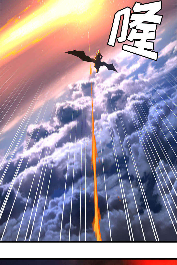 苍狼电视连续剧漫画,第41章：战斗4图