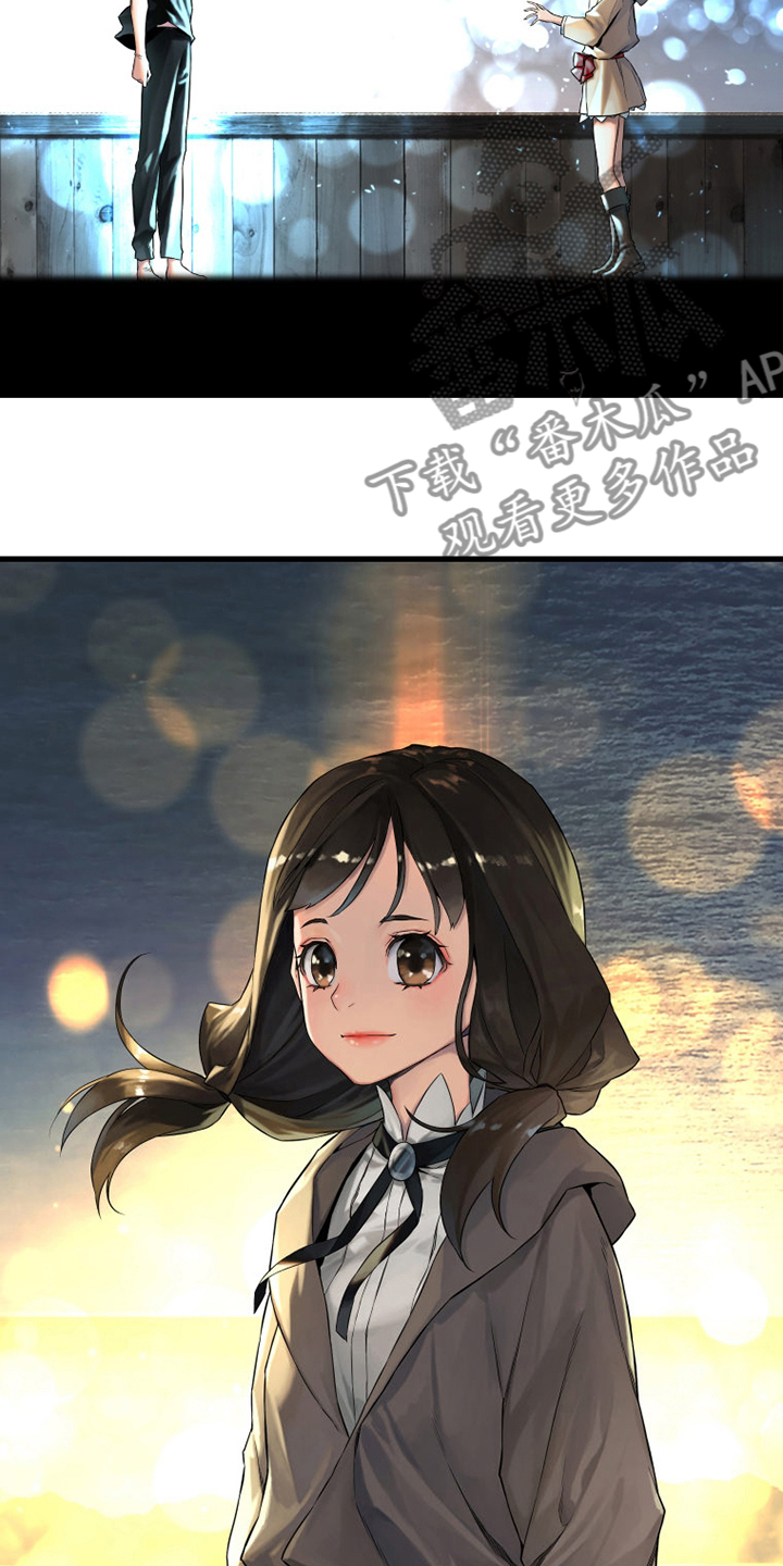 苏沐瑶到苍兽大陆漫画,第103章：很重要5图