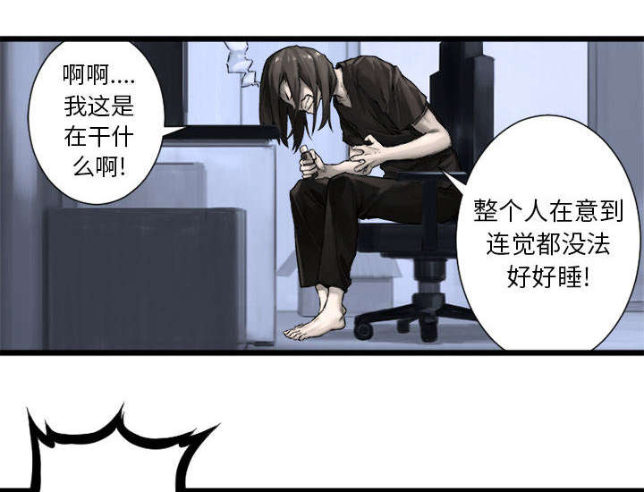 苍兽大人漫画,第38章：我的召唤兽1图