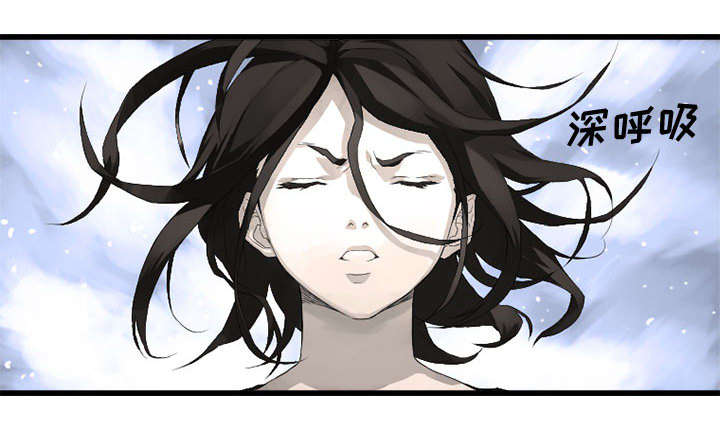 苍兽大人漫画,第16章：取快递5图