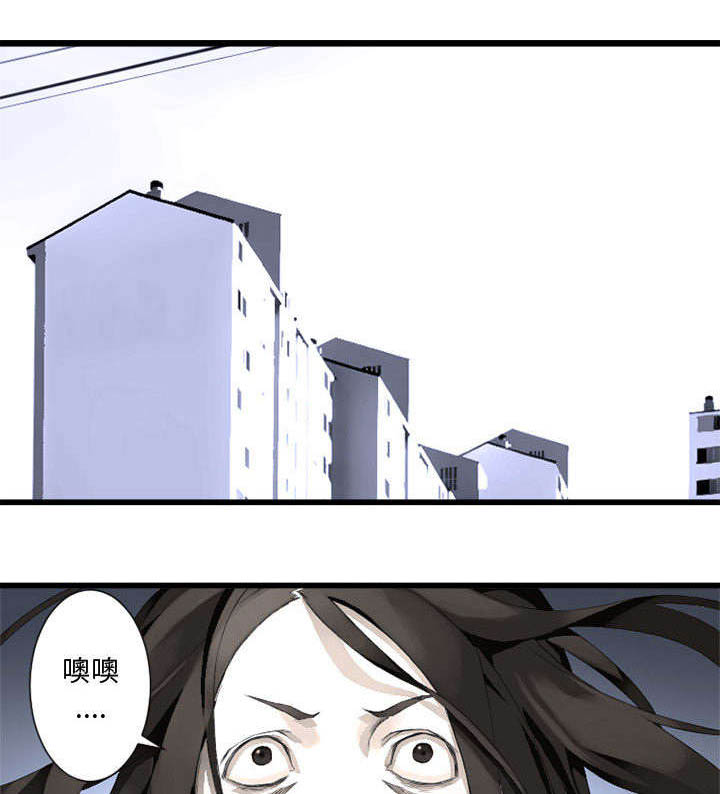 苍兽大人漫画,第18章：成为女佣一员3图