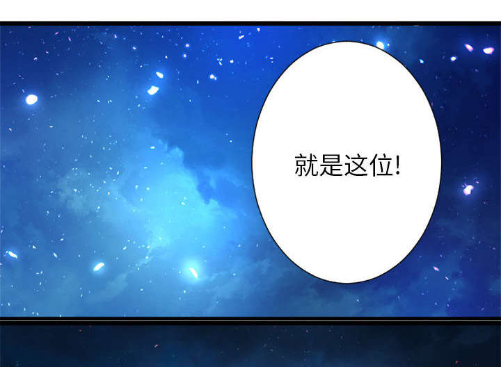 苍术的图片漫画,第43章：该有的矜持1图