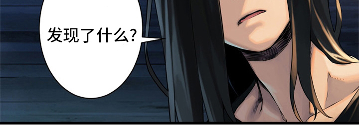 灰羽苍兽平民打法漫画,第113章：障壁后面3图