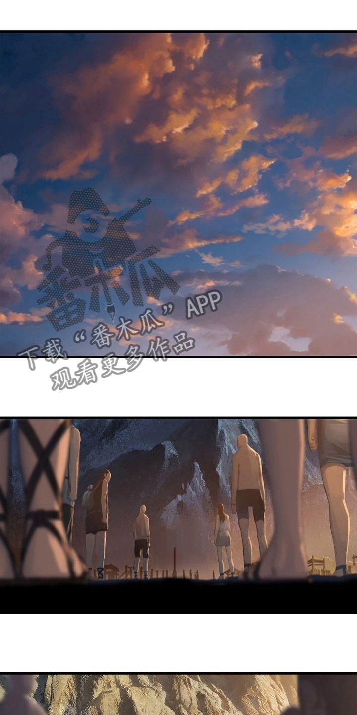 苍溪县漫画,第121章：召唤术1图