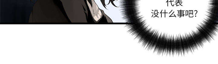 苍狼1集到46集免费看漫画,第15章：简单的幸福1图