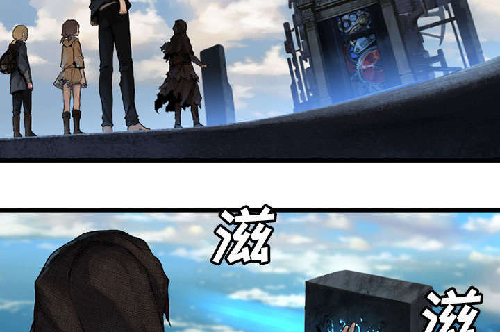 苍兽怎么打漫画,第46章：面圣3图