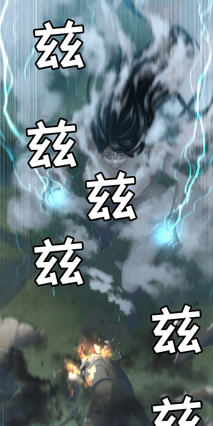 苍天饶过谁上一句怎么说漫画,第169章：到达2图