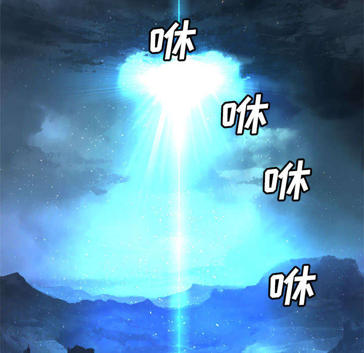 苍兽大陆神秘部落漫画,第42章：别哭爱酱5图