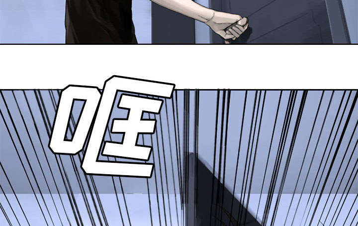 苍兽大人漫画,第51章：脆弱的现实4图