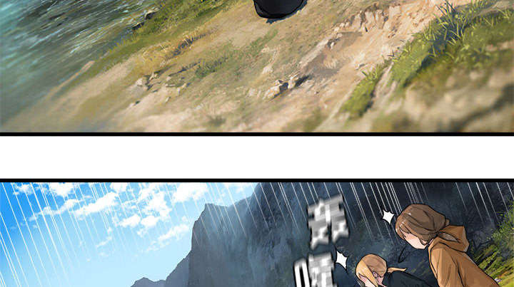 苍溪漫画,第52章：渔夫技能点满2图