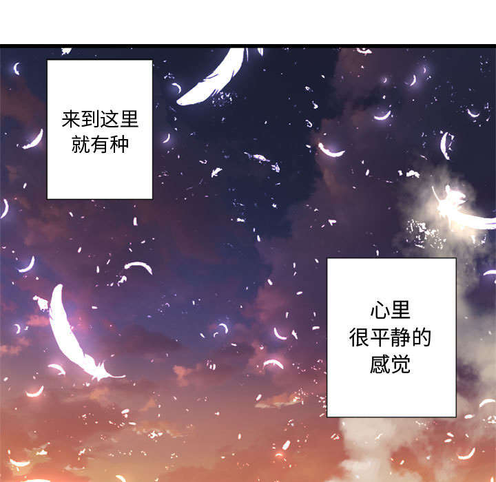 苍狼突击队漫画,第25章：打不过就叫人1图