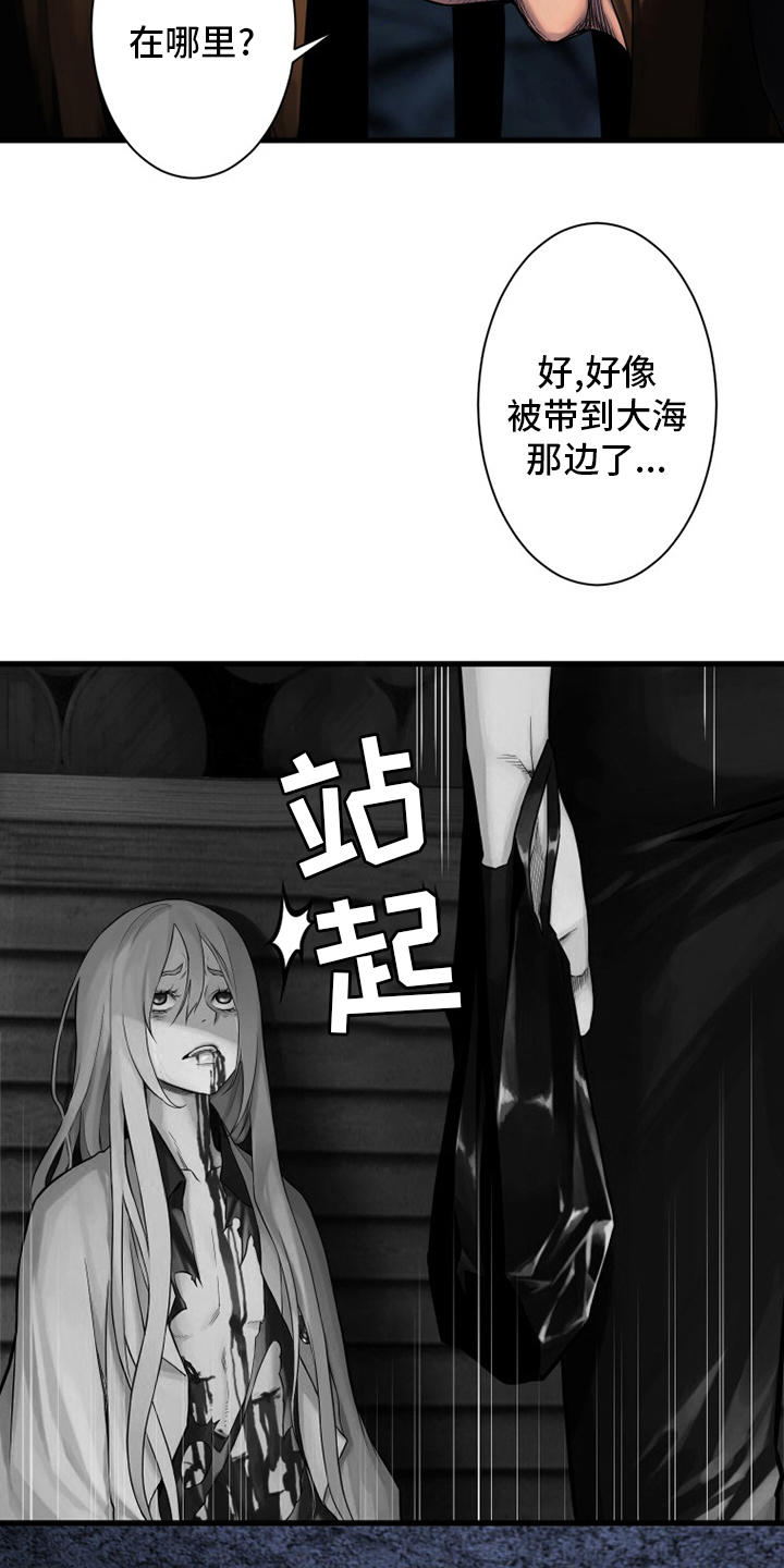 苍术的图片漫画,第88章：伟大3图