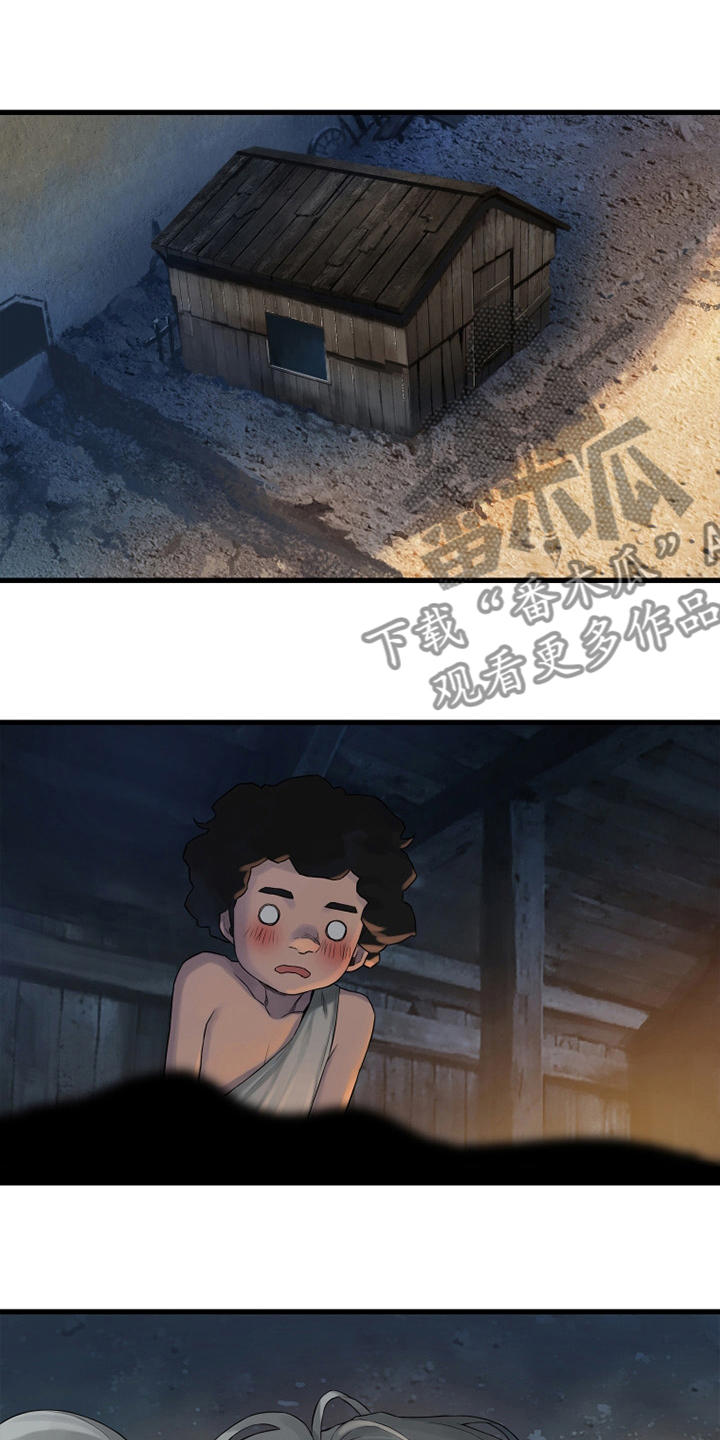 苍兽怎么打漫画,第119章：不见了1图