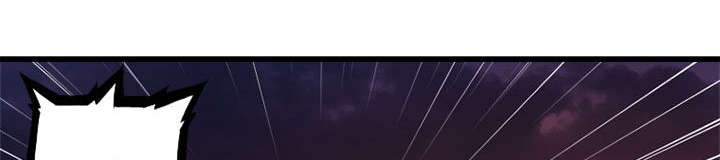 蓝色苍兽漫画,第28章：要求换装3图