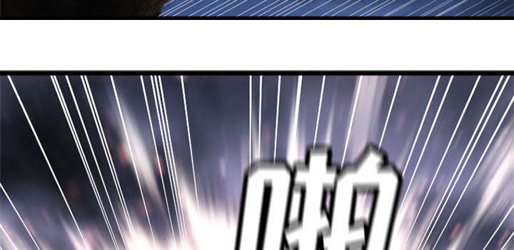 灰羽苍兽介绍漫画,第37章：迎面而来的技能1图