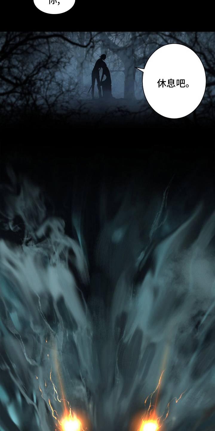 苍兽大人漫画,第146章：这个可以吗5图