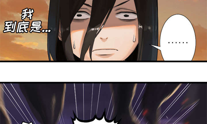 苍天饶过谁上一句怎么说漫画,第26章：临阵思考5图