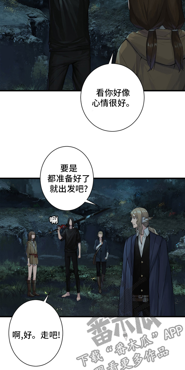 苍兽怎么打漫画,第163章：黑月高原2图