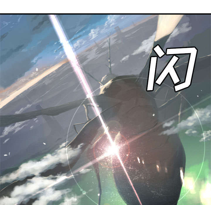 苍狼电视连续剧漫画,第3章：成为了召唤兽4图