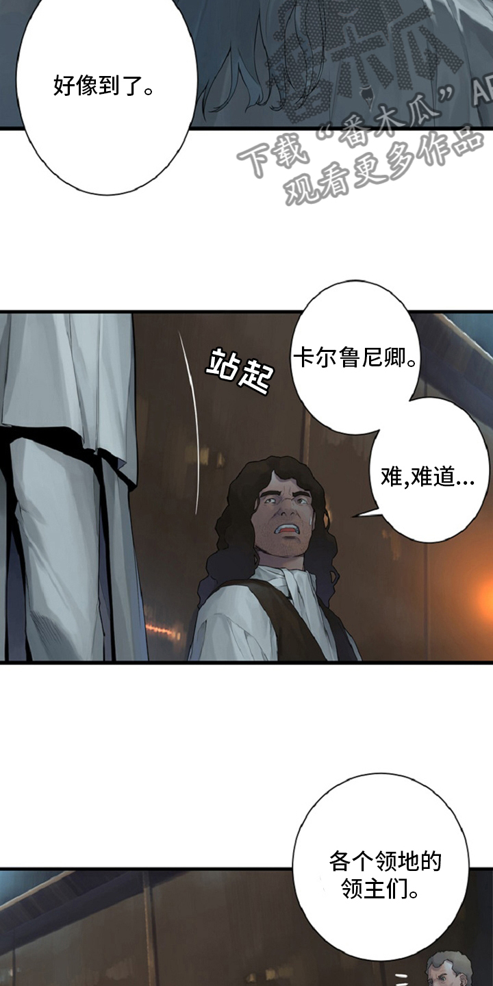 山海经苍兽漫画,第173章：决定3图