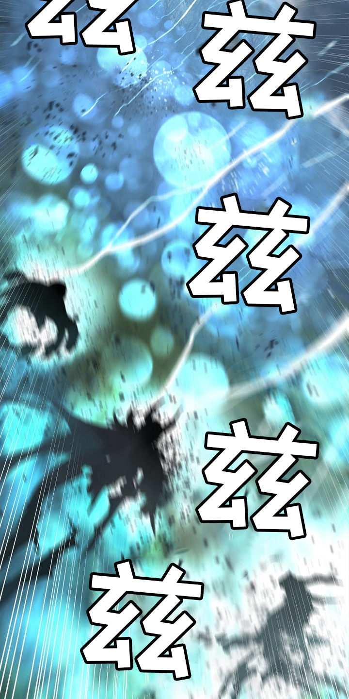 苍天饶过谁上一句怎么说漫画,第169章：到达2图