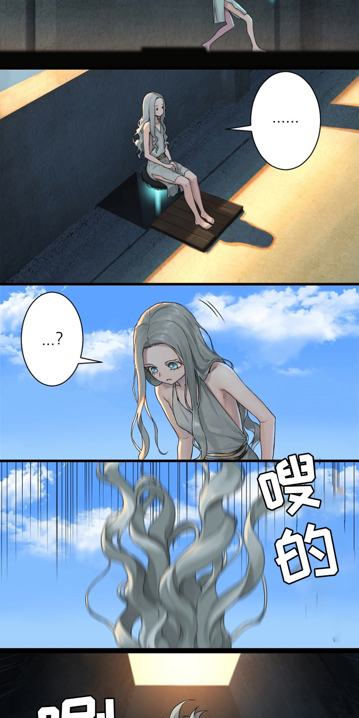 苍兽大人漫画,第115章：走着瞧吧4图