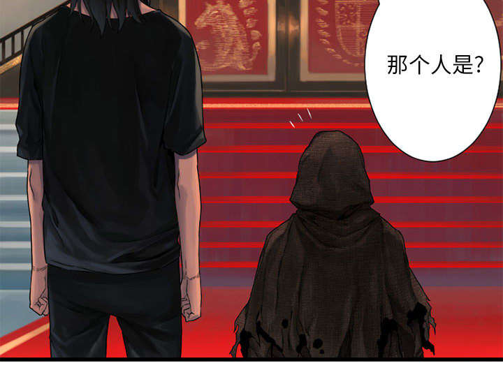 苍兽大人是韩漫吗漫画,第47章：阴谋1图