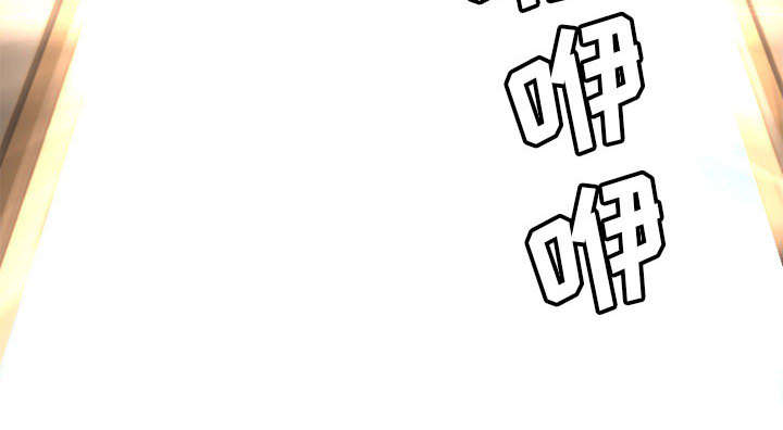 苍梧县漫画,第43章：该有的矜持3图