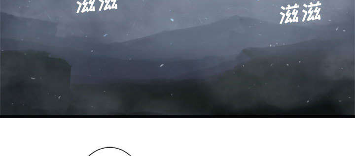 苍兽怎么打漫画,第12章：不堪一击3图