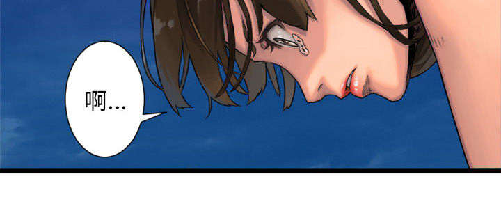 苍兽大人是韩漫吗漫画,第39章：辣眼睛4图