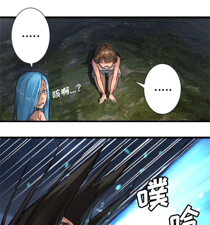 灰羽苍兽平民打法漫画,第40章：别轻易低头2图