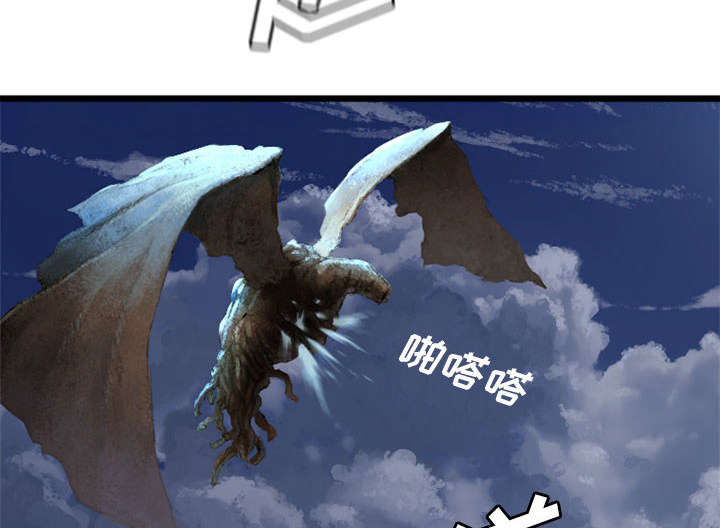 灰羽苍兽介绍漫画,第37章：迎面而来的技能5图