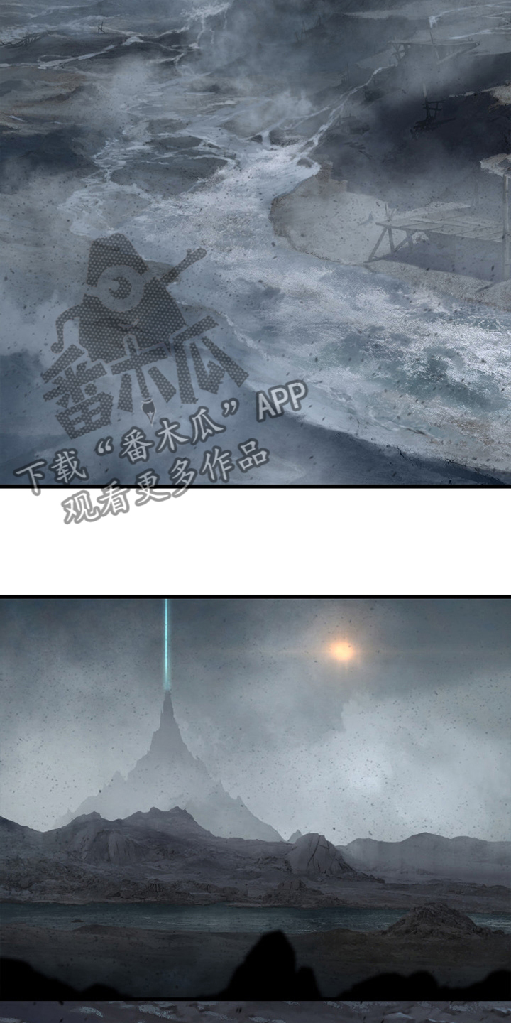 苍兽大陆剧情漫画,第160章：生命的水流2图