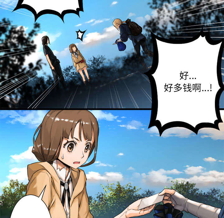 苍狼电视连续剧漫画,第48章：一眼识破1图