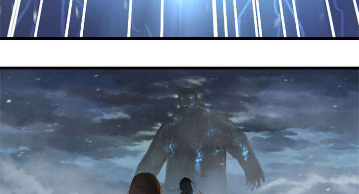 苍溪漫画,第11章：中二技能2图