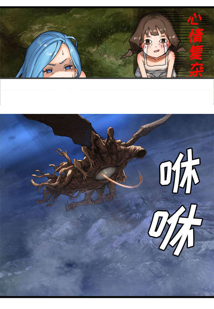 苍狼电视连续剧漫画,第41章：战斗4图