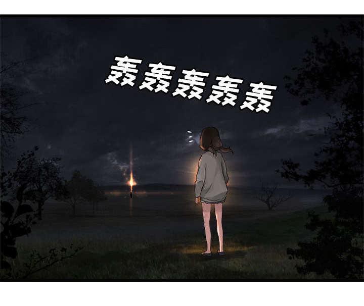 苍兽大人漫画,第33章：见识魔法5图