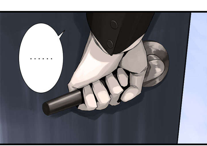 苍兽大人漫画,第21章：被袭击的田地1图