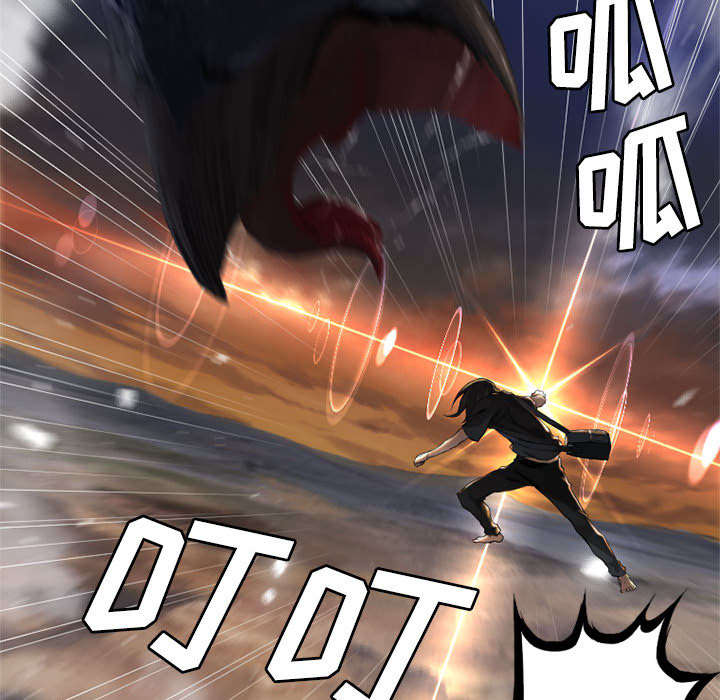 苍天有眼漫画,第24章：丢人的登场1图