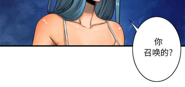 苍兽大人漫画,第38章：我的召唤兽5图