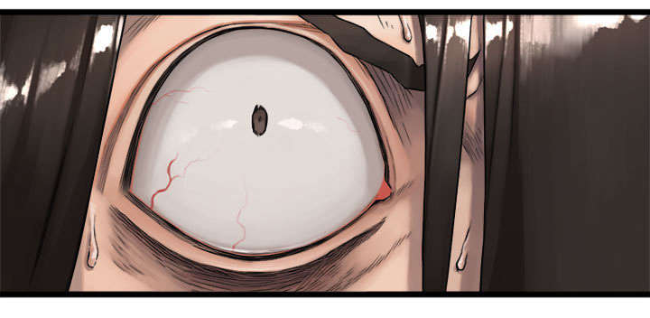 苍兽大人漫画,第39章：辣眼睛1图