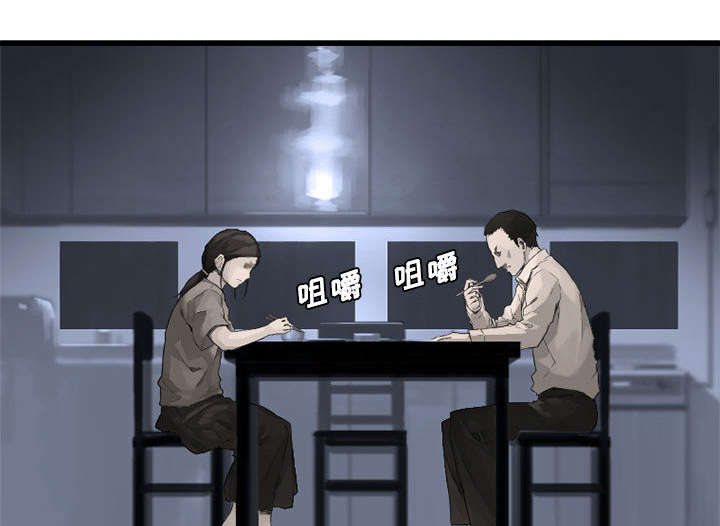 苍兽大人漫画,第18章：成为女佣一员5图