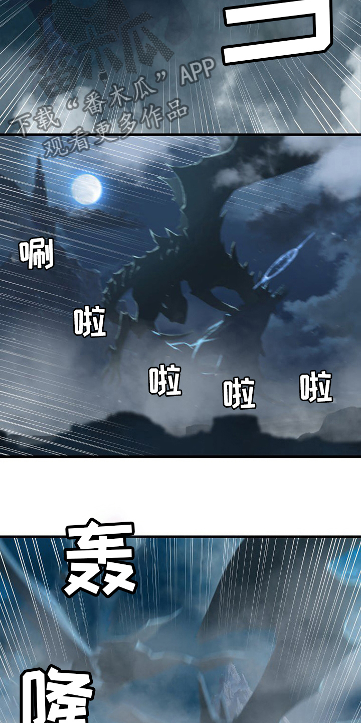 苍耳子泡脚的功效漫画,第147章：对话3图